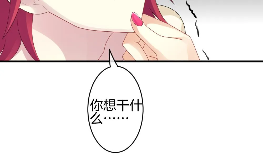 第286话 人类 11 第35页