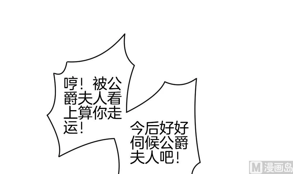 第286话 人类 11 第36页