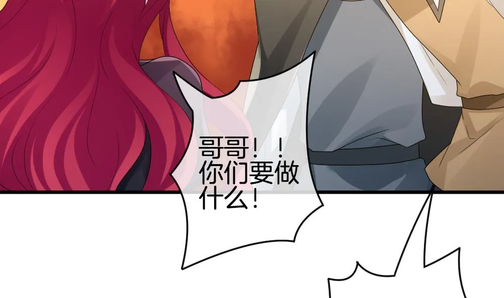第286话 人类 11 第38页