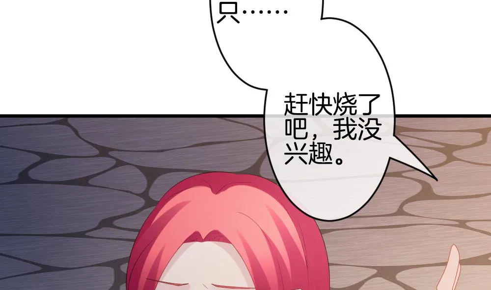 第286话 人类 11 第40页