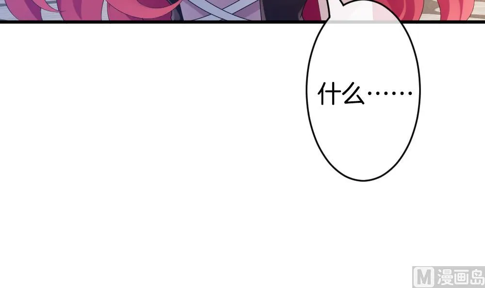 第286话 人类 11 第42页