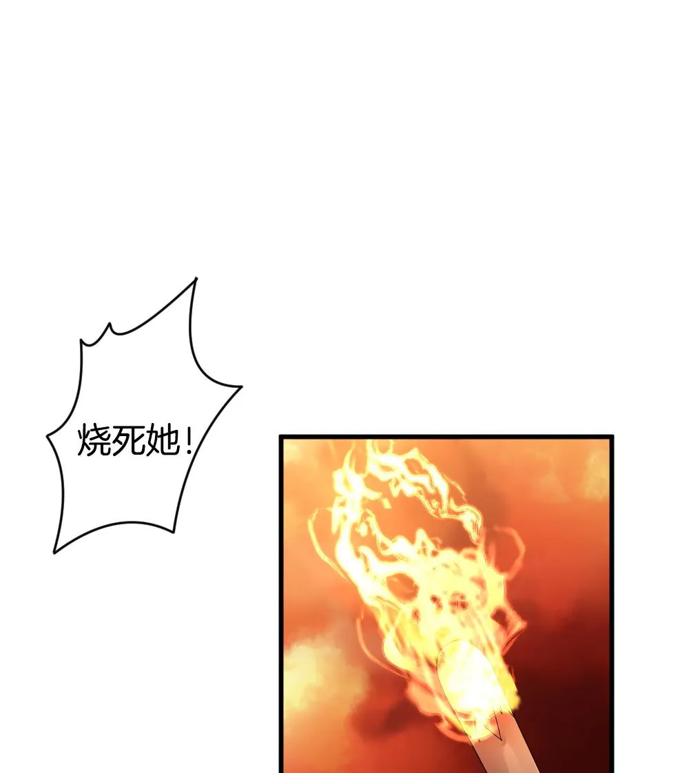 第286话 人类 11 第43页