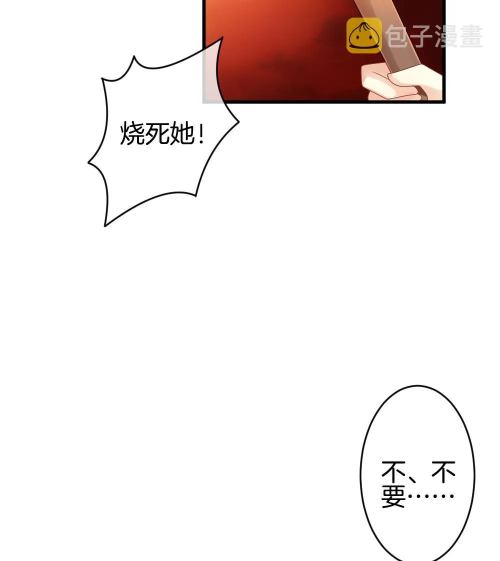 第286话 人类 11 第44页