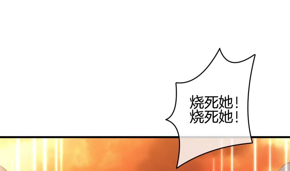 第286话 人类 11 第46页