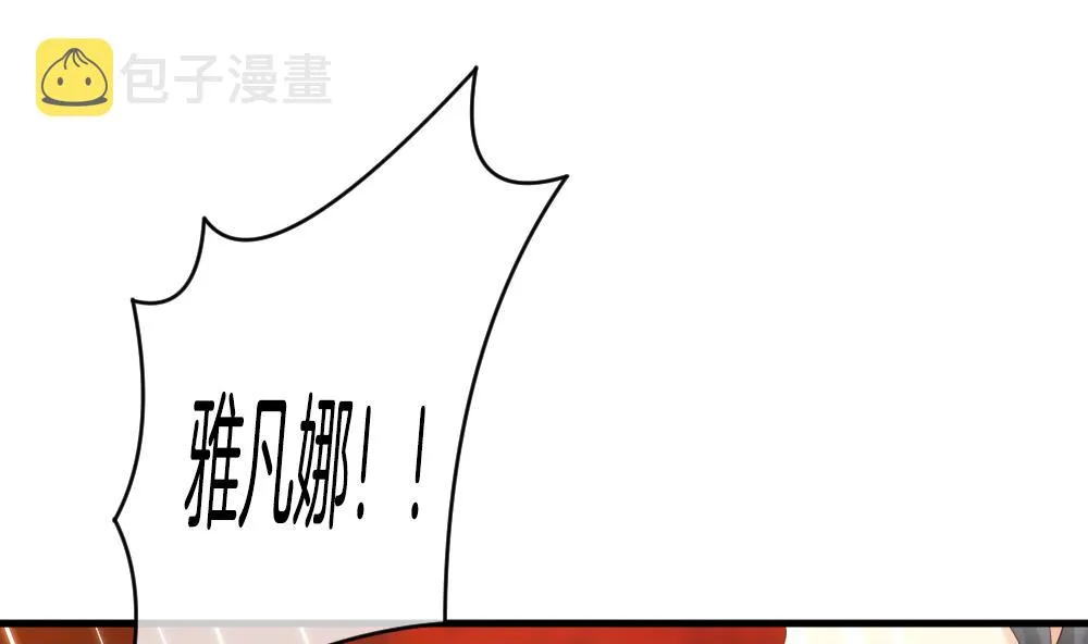 第286话 人类 11 第56页