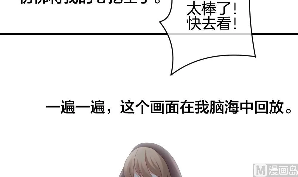 第286话 人类 11 第60页