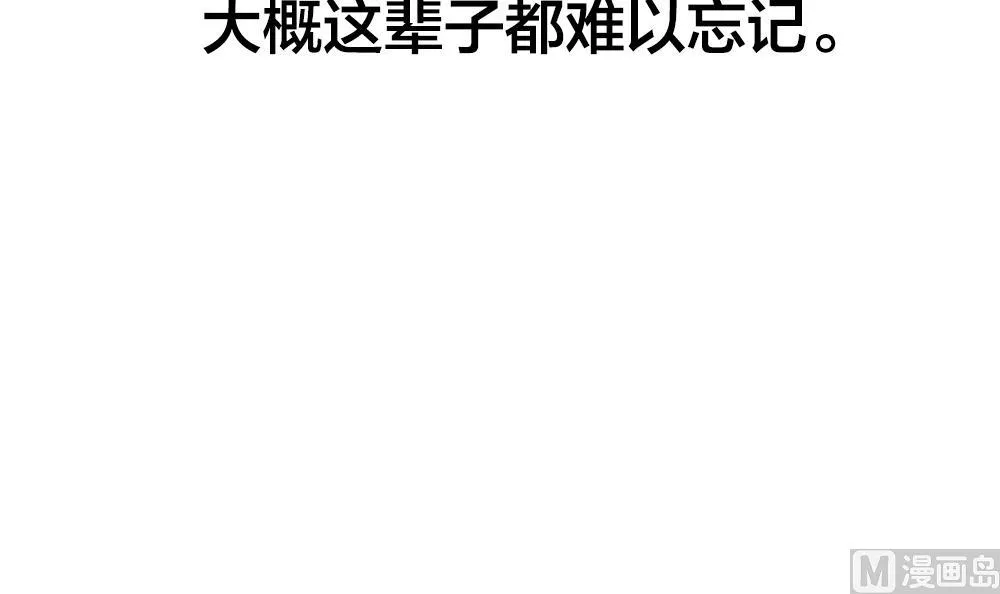 第286话 人类 11 第63页