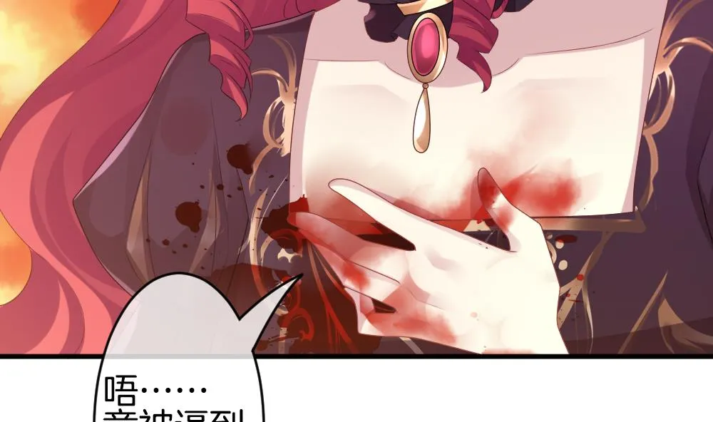 第286话 人类 11 第65页