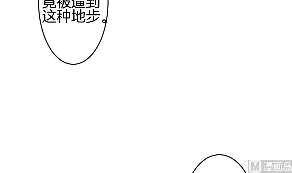 第286话 人类 11 第66页