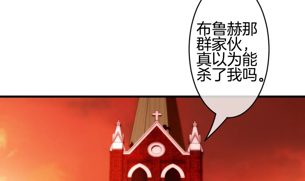 第286话 人类 11 第67页