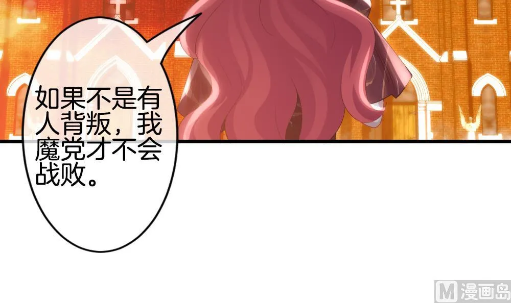第286话 人类 11 第69页
