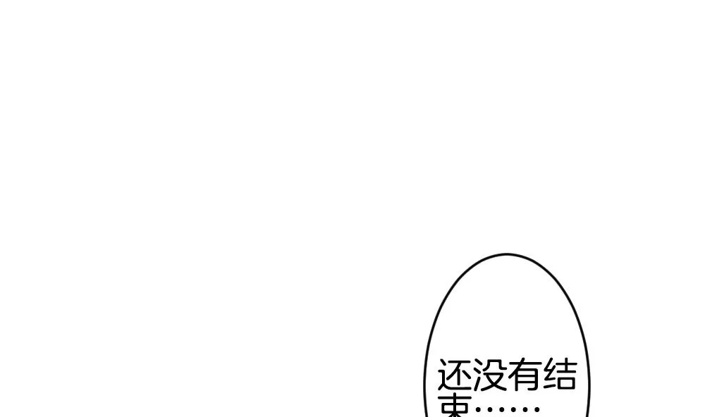 第286话 人类 11 第70页