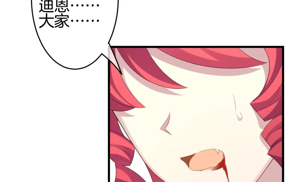 第286话 人类 11 第74页