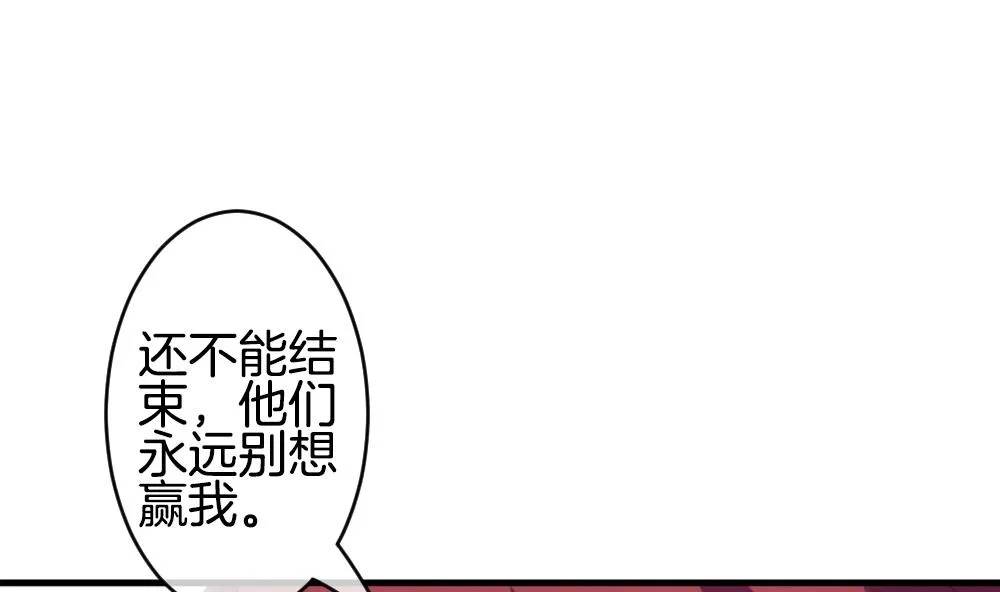第286话 人类 11 第76页