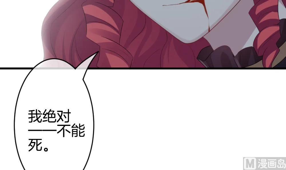 第286话 人类 11 第78页