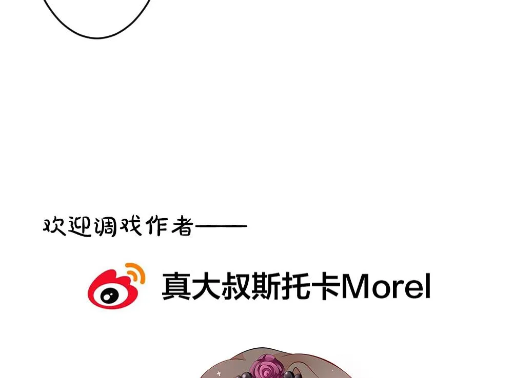 第286话 人类 11 第79页