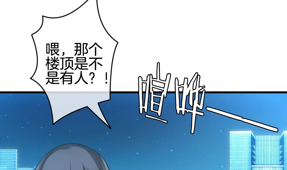 第287话 拂晓之光 1 第8页