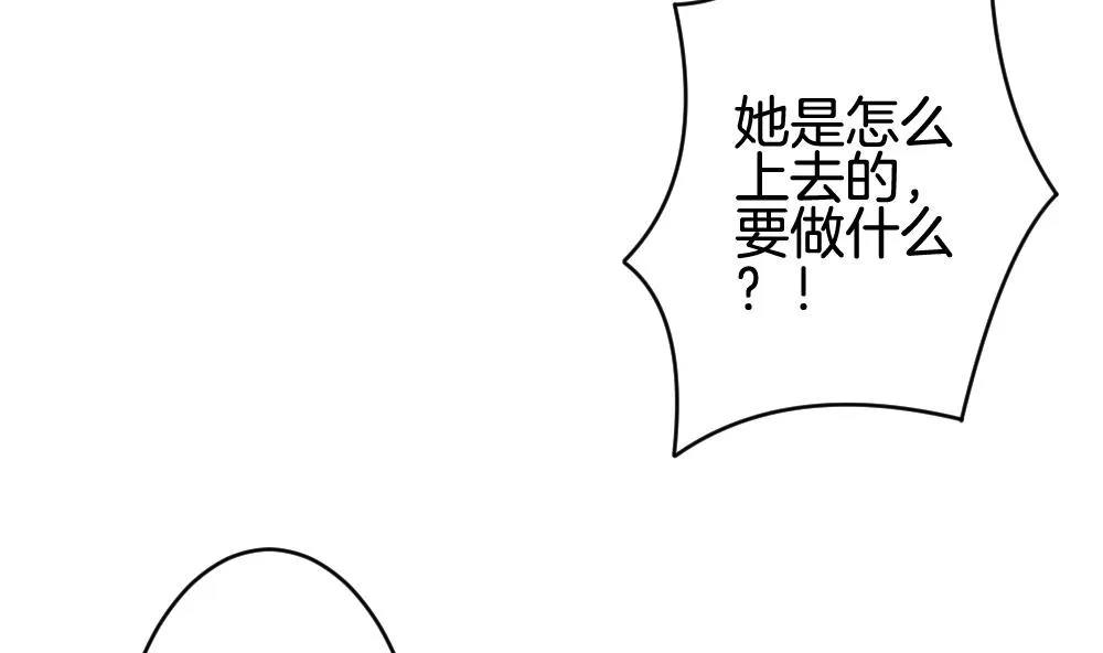 第287话 拂晓之光 1 第10页