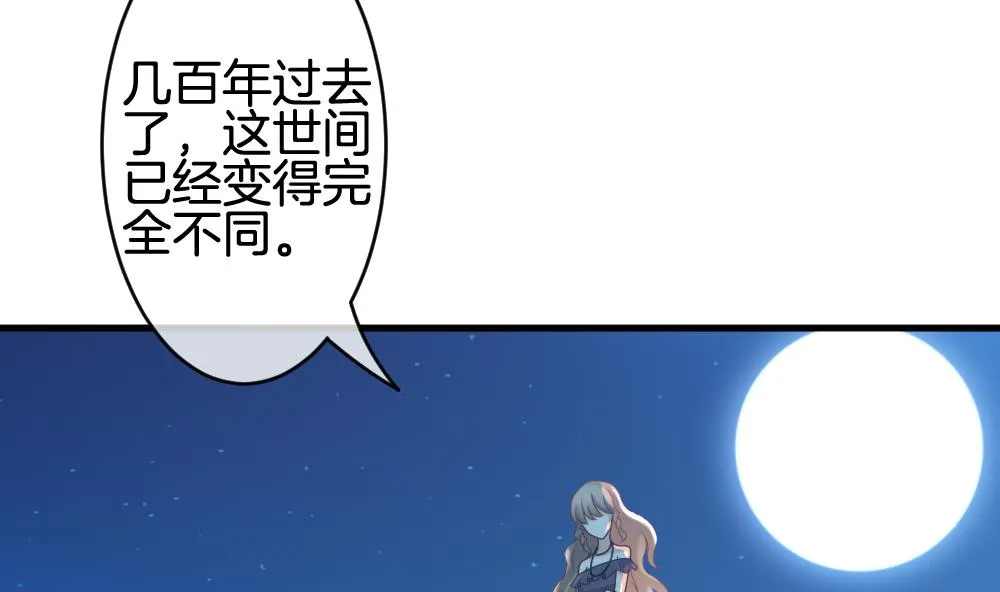 第287话 拂晓之光 1 第11页