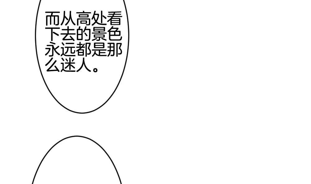 第287话 拂晓之光 1 第13页