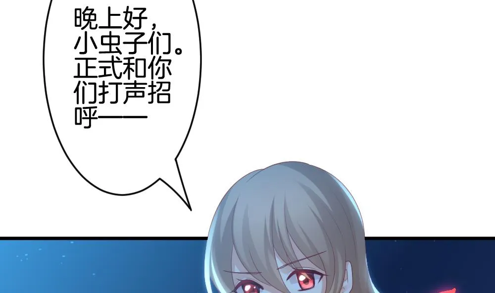 第287话 拂晓之光 1 第14页
