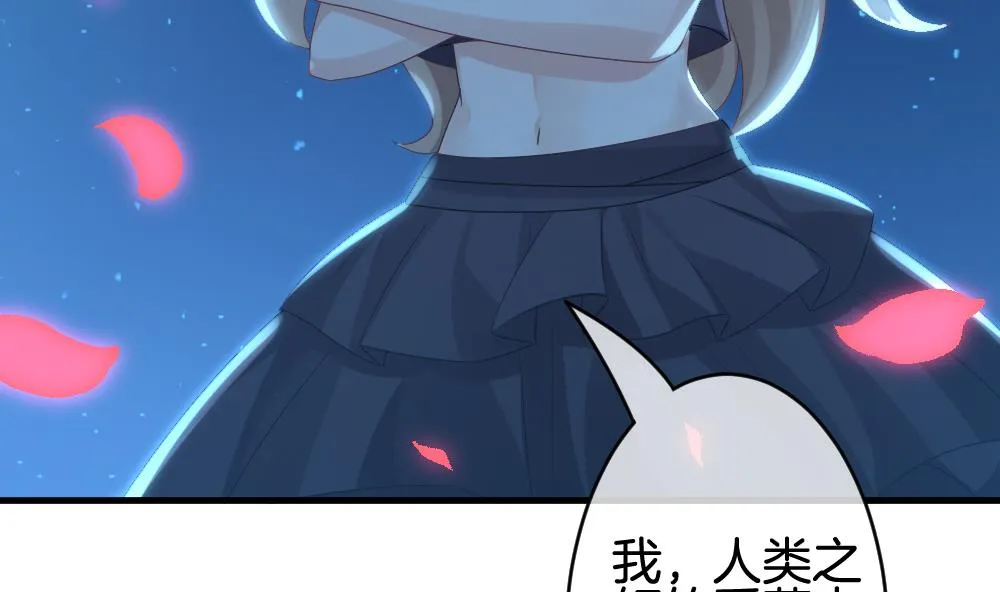 第287话 拂晓之光 1 第16页