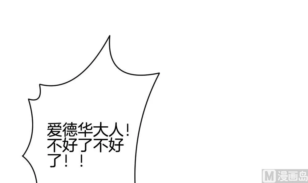 第287话 拂晓之光 1 第18页