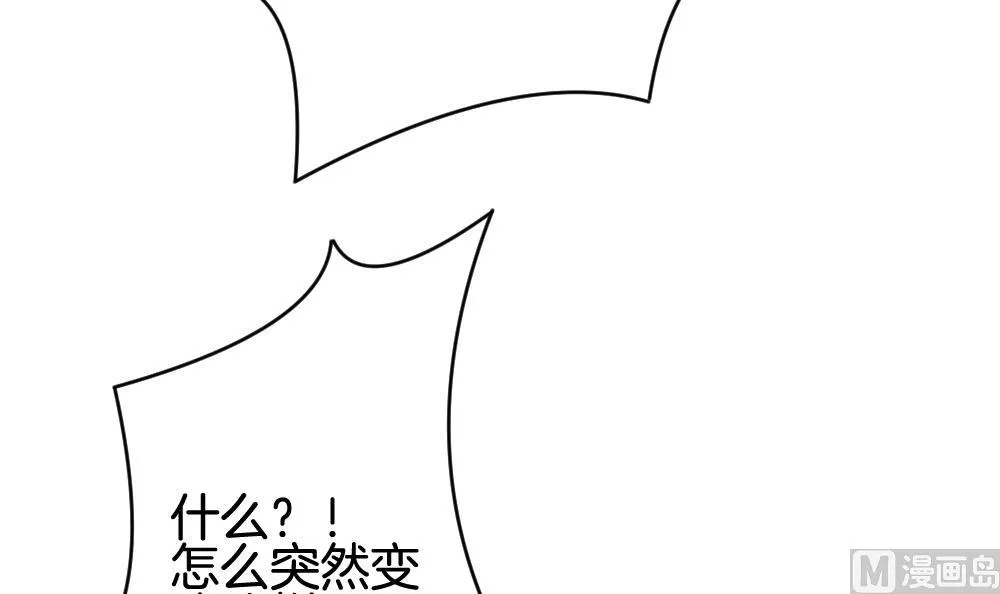 第287话 拂晓之光 1 第21页