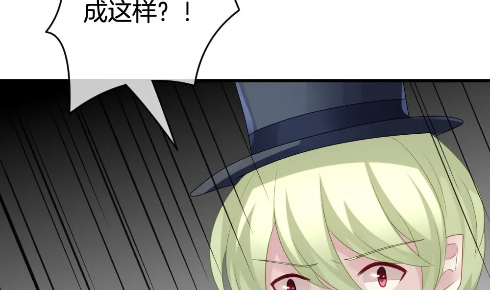第287话 拂晓之光 1 第22页