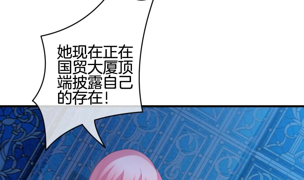 第287话 拂晓之光 1 第25页
