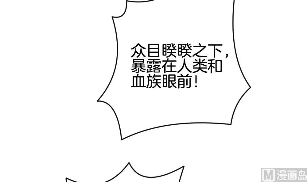 第287话 拂晓之光 1 第27页