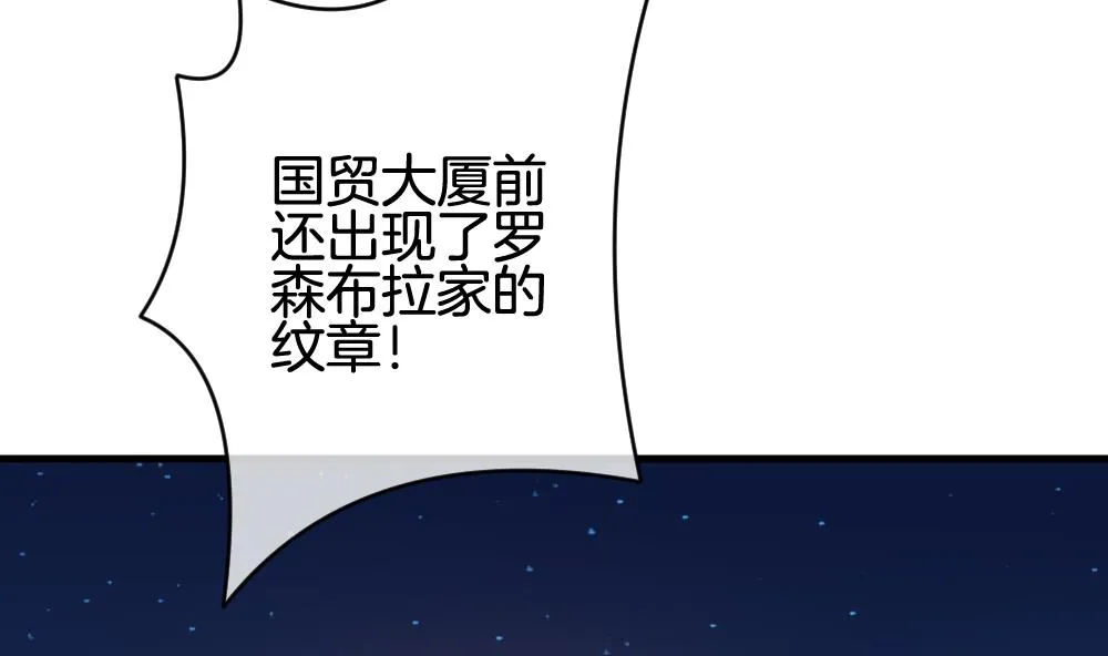 第287话 拂晓之光 1 第28页