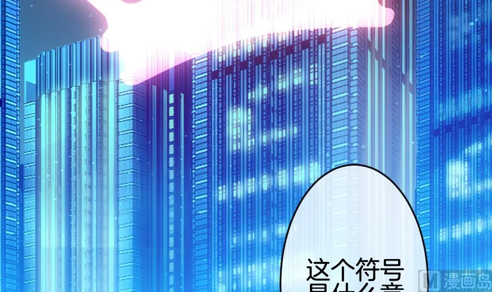 第287话 拂晓之光 1 第30页