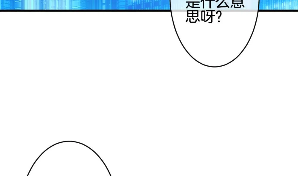 第287话 拂晓之光 1 第31页