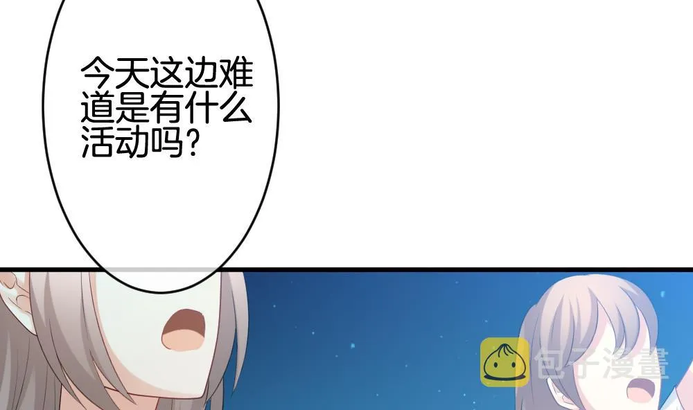 第287话 拂晓之光 1 第32页