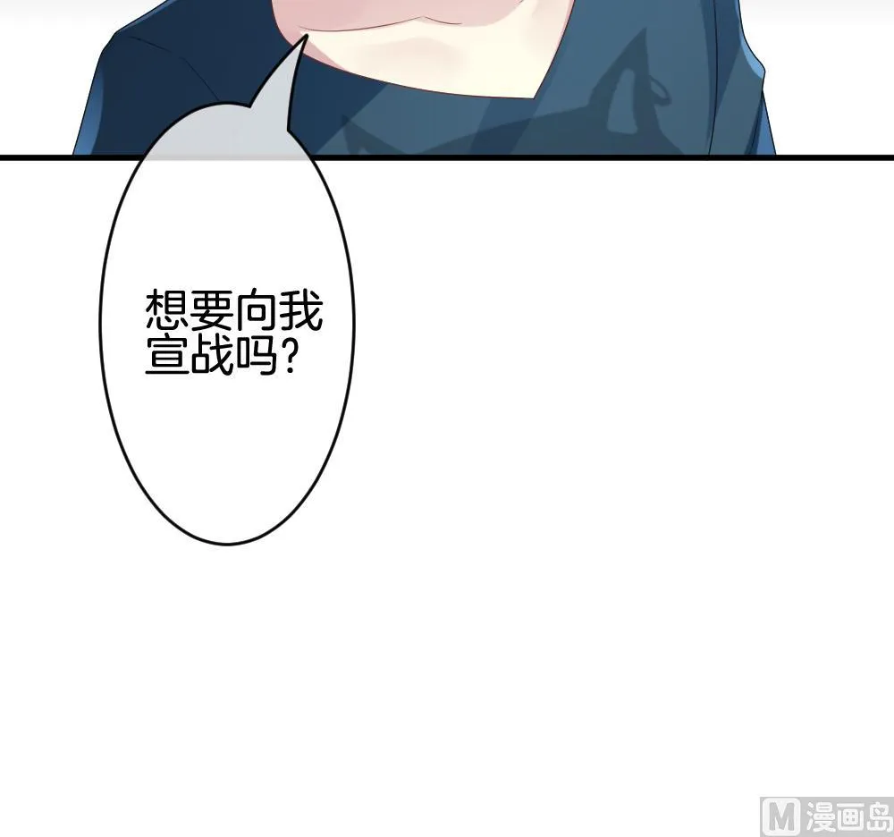 第287话 拂晓之光 1 第36页