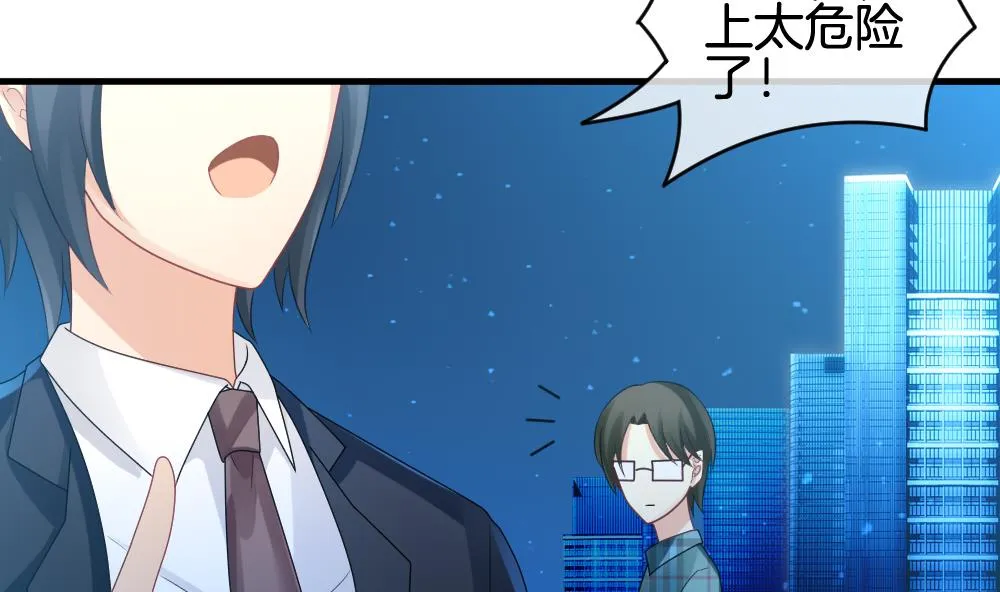 第287话 拂晓之光 1 第38页