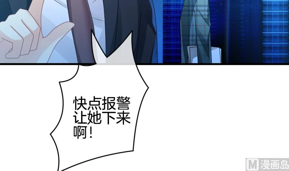 第287话 拂晓之光 1 第39页