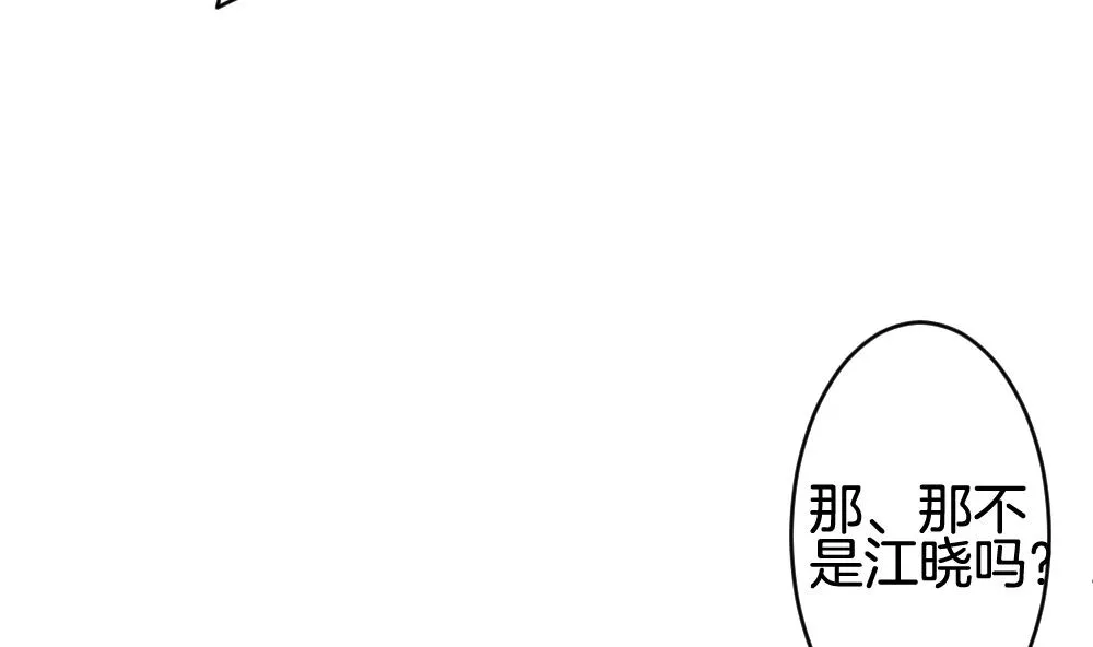 第287话 拂晓之光 1 第40页