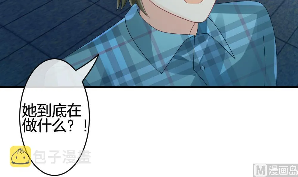 第287话 拂晓之光 1 第42页