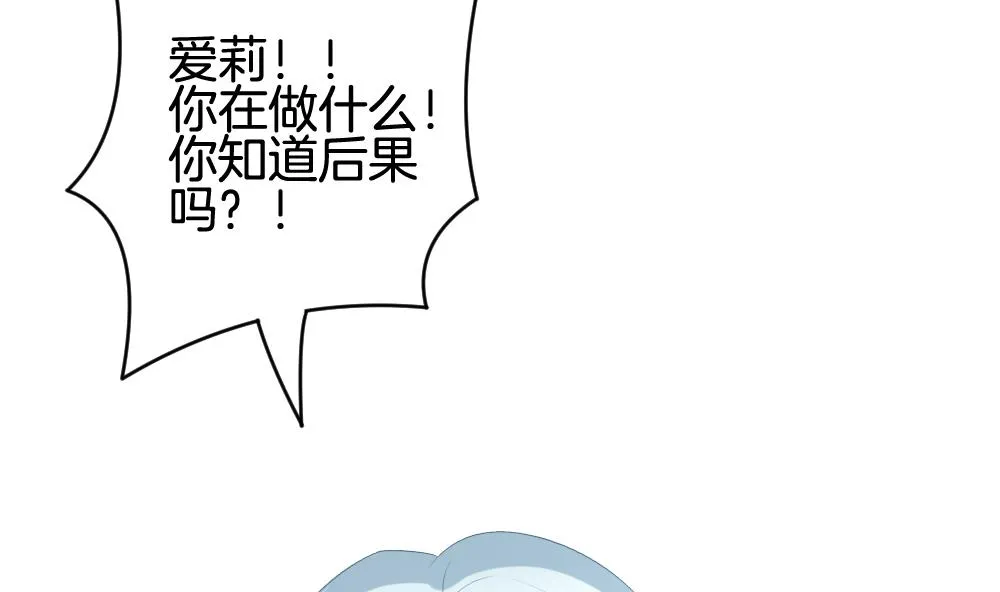 第287话 拂晓之光 1 第46页