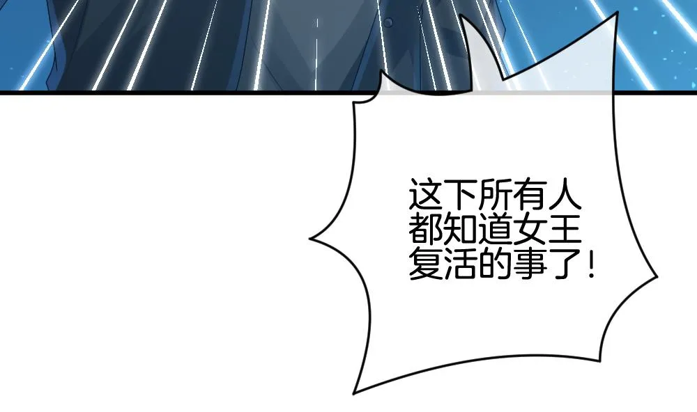 第287话 拂晓之光 1 第49页