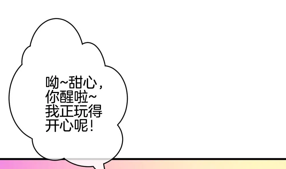 第287话 拂晓之光 1 第50页