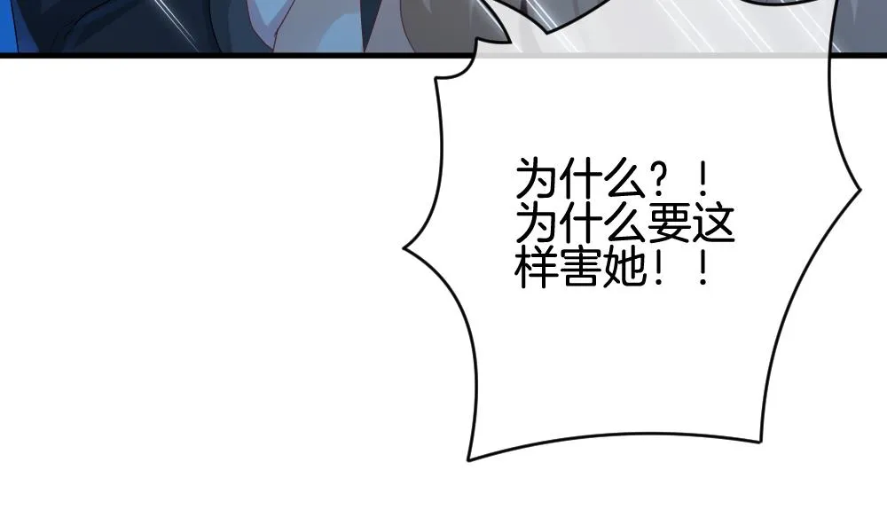 第287话 拂晓之光 1 第56页