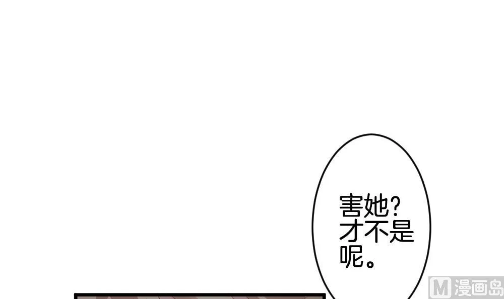 第287话 拂晓之光 1 第57页