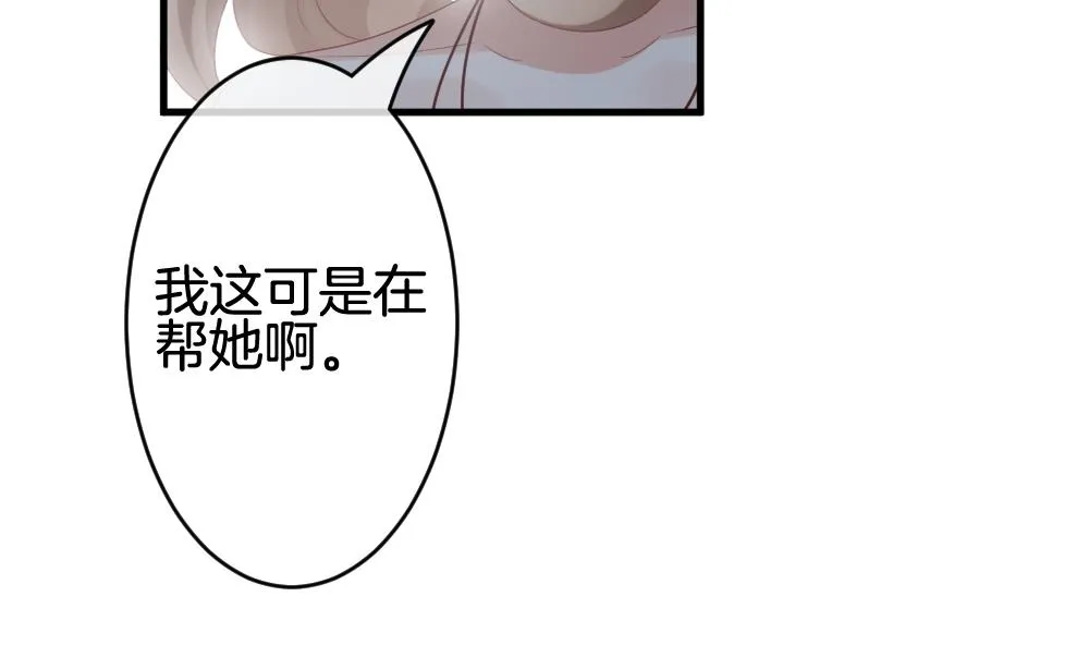 第287话 拂晓之光 1 第59页
