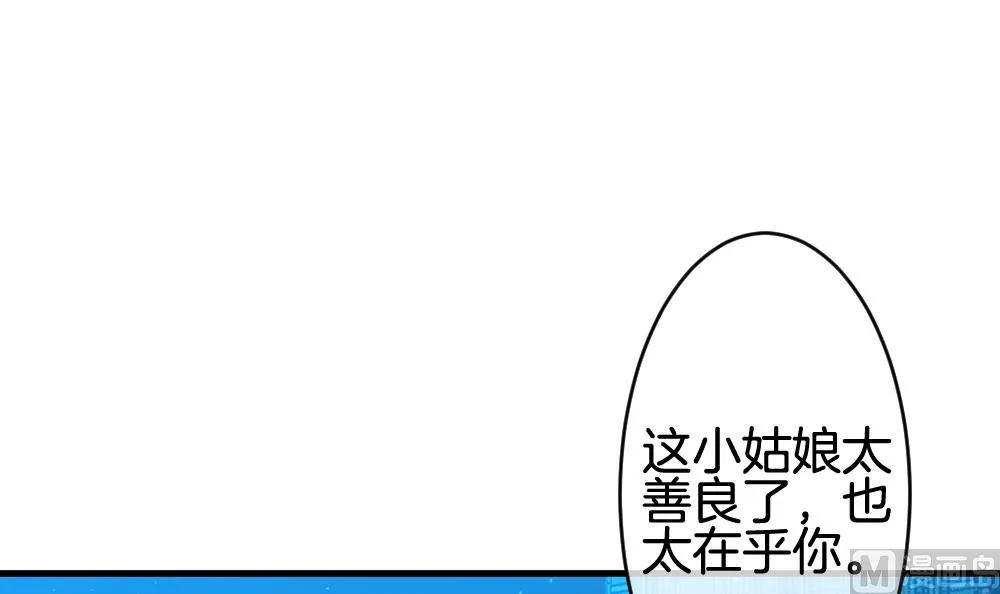 第287话 拂晓之光 1 第60页