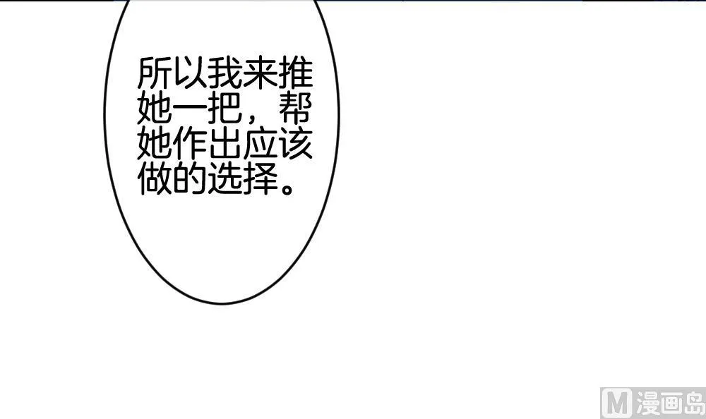 第287话 拂晓之光 1 第63页