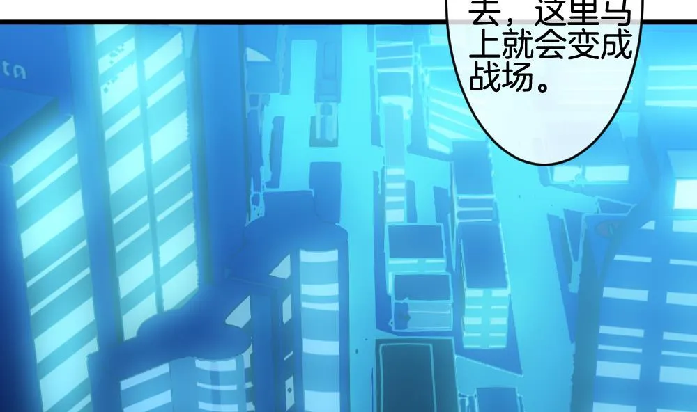 第287话 拂晓之光 1 第68页
