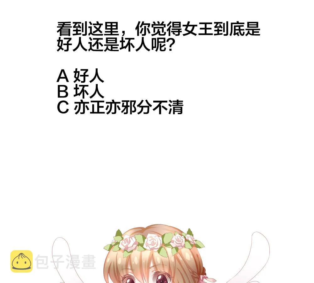 第287话 拂晓之光 1 第71页
